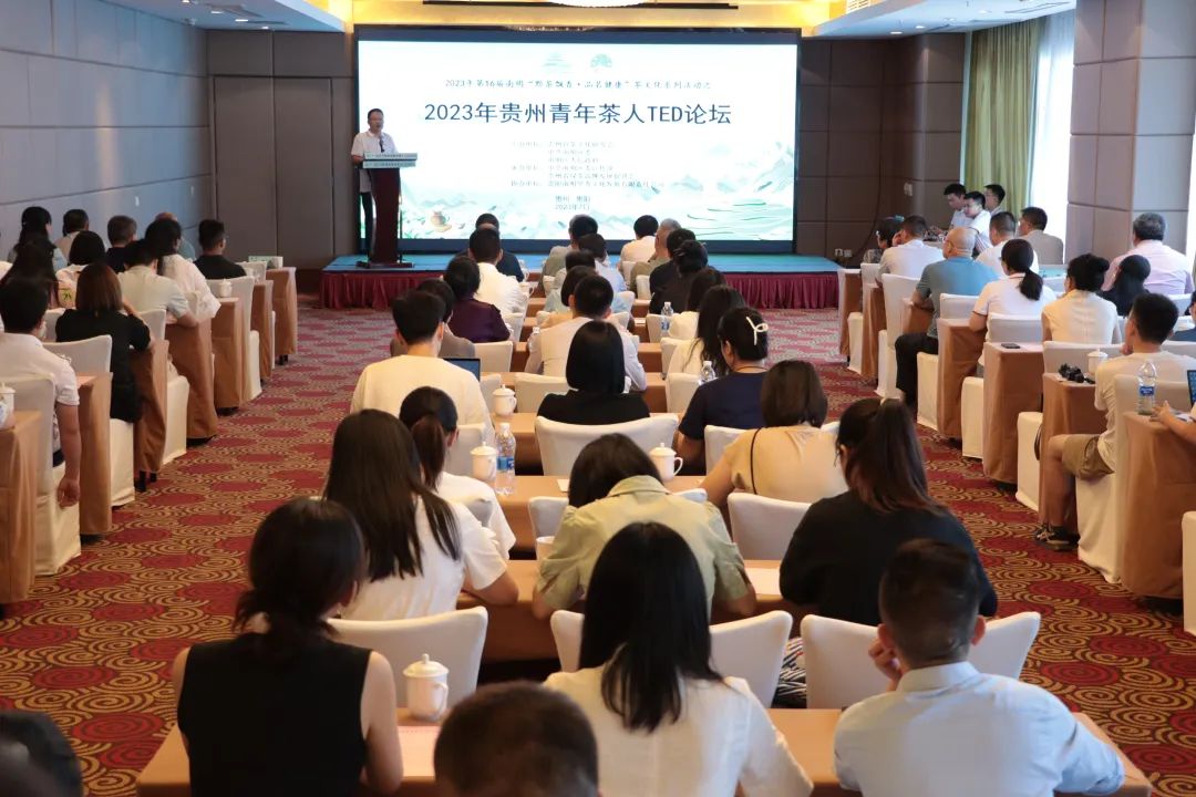 2023年“貴州綠茶”產品質量評價推選活動獲獎名單揭曉 2023年“貴州綠茶”產品質量評價推選活動獲獎名單揭曉